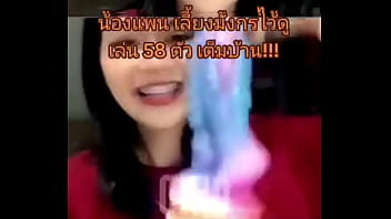 Thai Girl Bad Dragon Dildo thumbnail