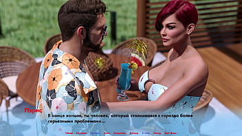 Проходження гри Альтернативні Світи Частина 1