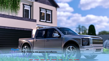 Проходження гри Альтернативні Світи Частина 1