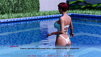 Проходження гри Альтернативні Світи Частина 1