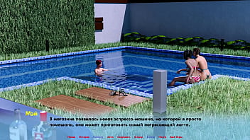 Проходження гри Альтернативні Світи Частина 1