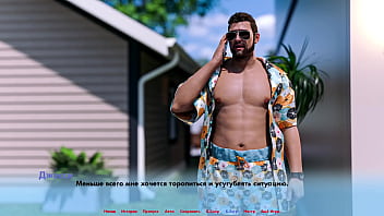 Проходження гри Альтернативні Світи Частина 1