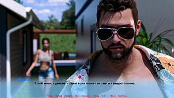 Проходження гри Альтернативні Світи Частина 1