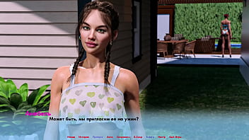 Проходження гри Альтернативні Світи Частина 1