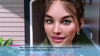 Проходження гри Альтернативні Світи Частина 1