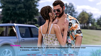 Проходження гри Альтернативні Світи Частина 1