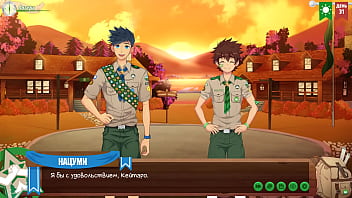 Игра Лагерь Друзей эпизод 56 Советы друзей русская озвучка thumbnail