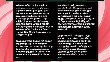 Sex with my ex girlfriend krithika a tamil audio sex story