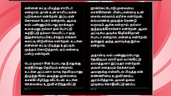 Sex with my ex girlfriend krithika a tamil audio sex story