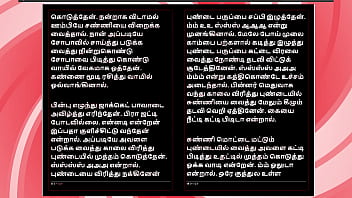 Sex with my ex girlfriend krithika a tamil audio sex story