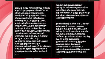 Sex with my ex girlfriend krithika a tamil audio sex story