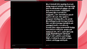 Sex with my ex girlfriend krithika a tamil audio sex story