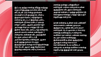 Sex with my ex girlfriend krithika a tamil audio sex story