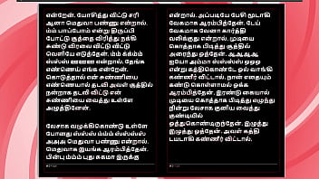Sex with my ex girlfriend krithika a tamil audio sex story