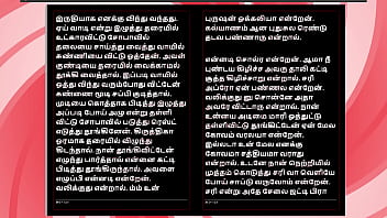 Sex with my ex girlfriend krithika a tamil audio sex story