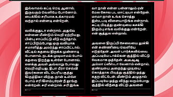 Sex with my ex girlfriend krithika a tamil audio sex story