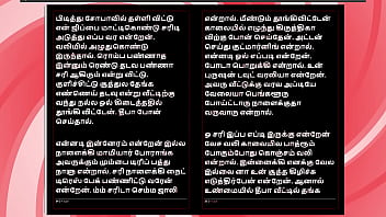 Sex with my ex girlfriend krithika a tamil audio sex story