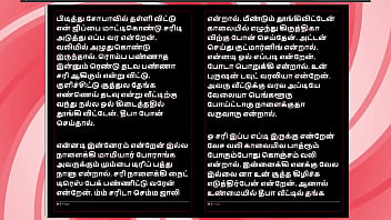 Sex with my ex girlfriend krithika a tamil audio sex story