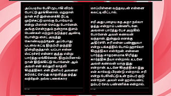 Sex with my ex girlfriend krithika a tamil audio sex story