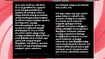 Sex with my ex girlfriend krithika a tamil audio sex story