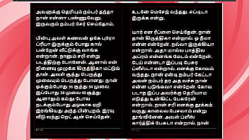 Sex with my ex girlfriend krithika a tamil audio sex story