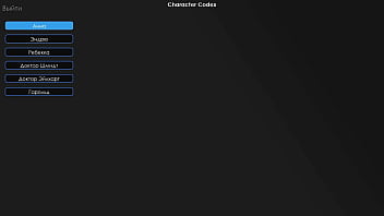 Проходження гри Анна Збудлива Прихильність Частина 1