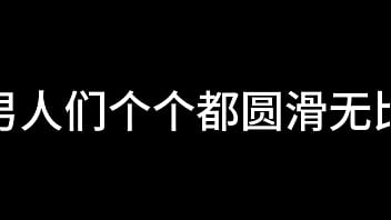 夜色下的上海滩 第一章