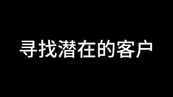 夜色下的上海滩 第一章