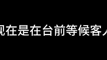 夜色下的上海滩 第一章