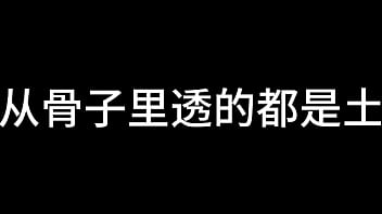 夜色下的上海滩 第一章