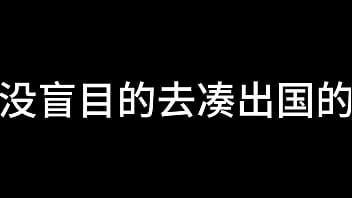 夜色下的上海滩 第一章 夜色下的上海滩 第一章