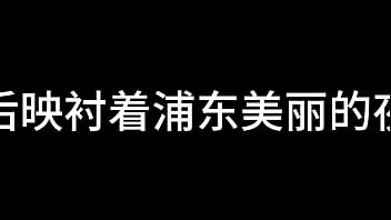 夜色下的上海滩 第一章