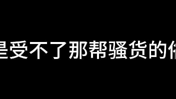 夜色下的上海滩 第一章