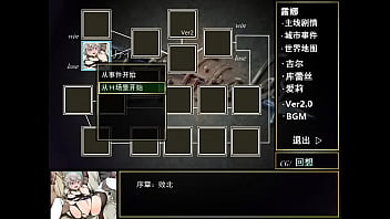 被寄生的公主近卫侍女的淫堕旅程