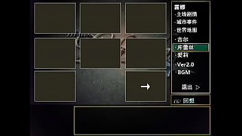 被寄生的公主近卫侍女的淫堕旅程