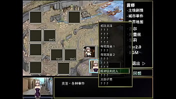 被寄生的公主近卫侍女的淫堕旅程