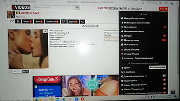 Видео для верификации