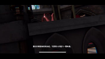 慾神幻想 露妃02密室動畫影片