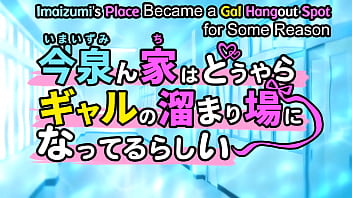 Imaizumin Chi Wa Douyara Gal No Tamariba Ni Natteru Rashii 3 thumbnail