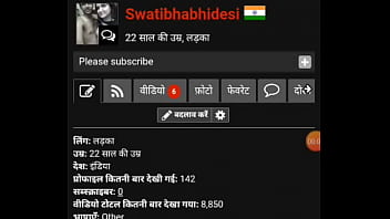 वेरीफ़िकेशन विडियो