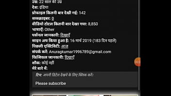 वेरीफ़िकेशन विडियो