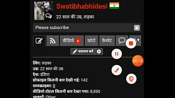 वेरीफ़िकेशन विडियो