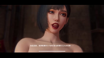 慾神幻想 卡蒂雅 密室動畫女上位