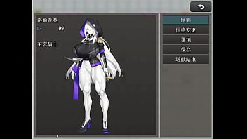 王宮騎士のリスクヘッジ part 002