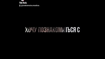 Знакомства в вашем городе для взрослых 18 бесплатно 3h3e13y