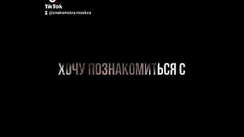 Знакомства в вашем городе для взрослых 18 бесплатно 3h3e13y