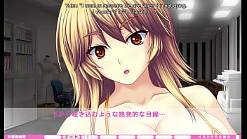 Erotica yuuwaku part 12