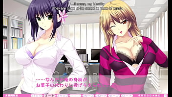 Erotica yuuwaku part 12