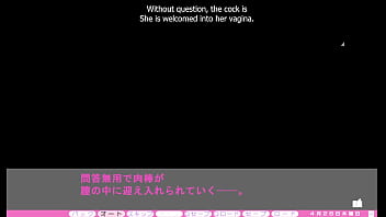 Erotica yuuwaku part 12