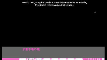 Erotica yuuwaku part 12